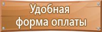 бирка кабельная маркировочная квадратная у 134