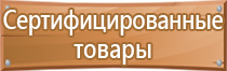 транспортная маркировка опасных грузов