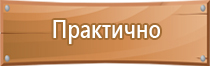 маркировка опасных грузов на автомобильном транспорте