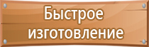 бирка кабельная маркировочная треугольная у136